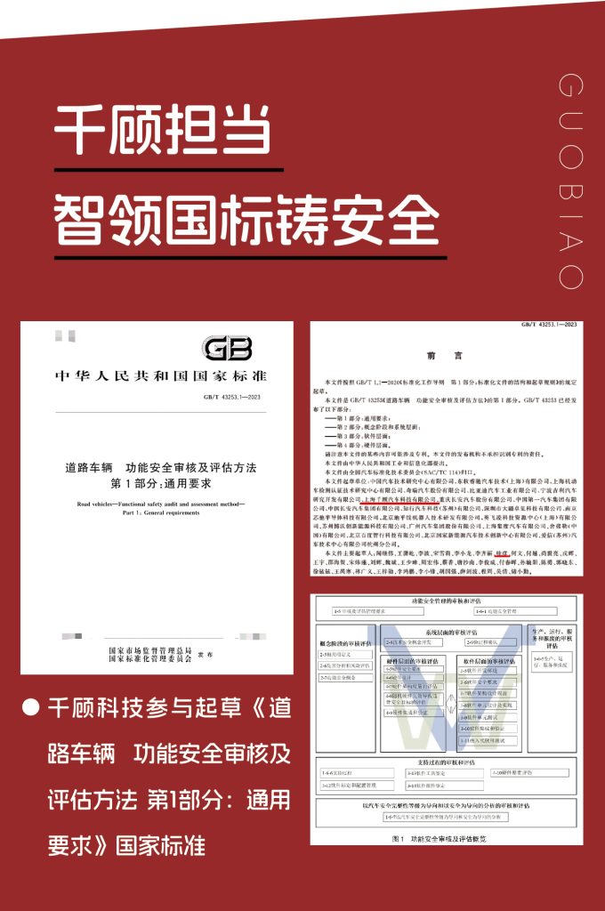 【千顾2024大盘点】共进、突破与创新插图5