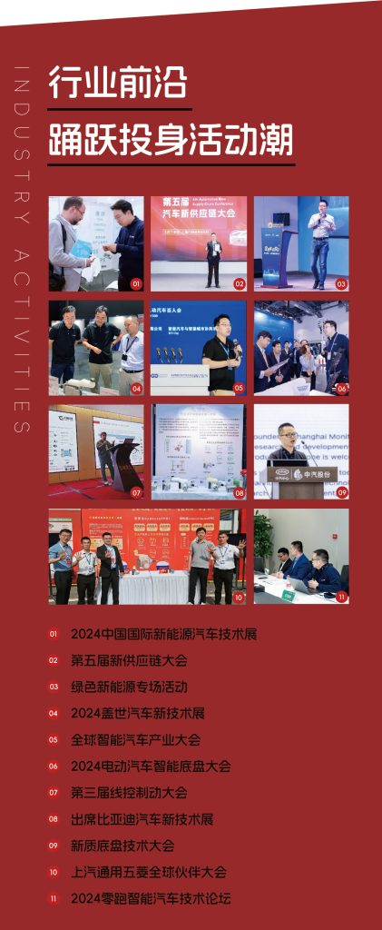 【千顾2024大盘点】共进、突破与创新插图8