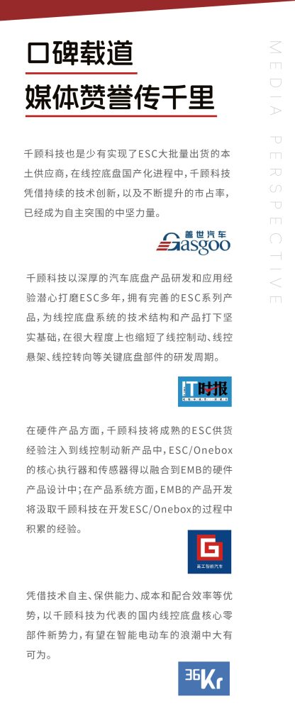 【千顾2024大盘点】共进、突破与创新插图9