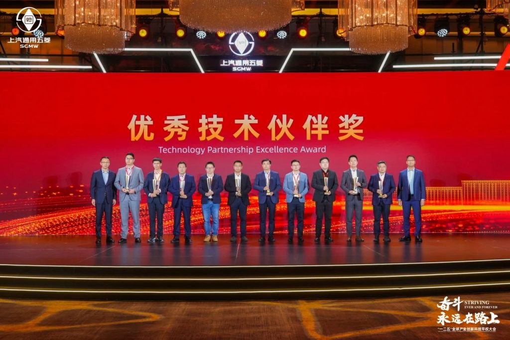 【获奖】千顾科技荣获上汽通用五菱“优秀技术伙伴奖”插图2