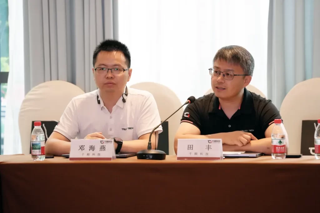 【共话标准升级】ESC和BAS标准修订研究组第三次会议顺利召开!插图1 【共话标准升级】ESC和BAS标准修订研究组第三次会议顺利召开!插图1