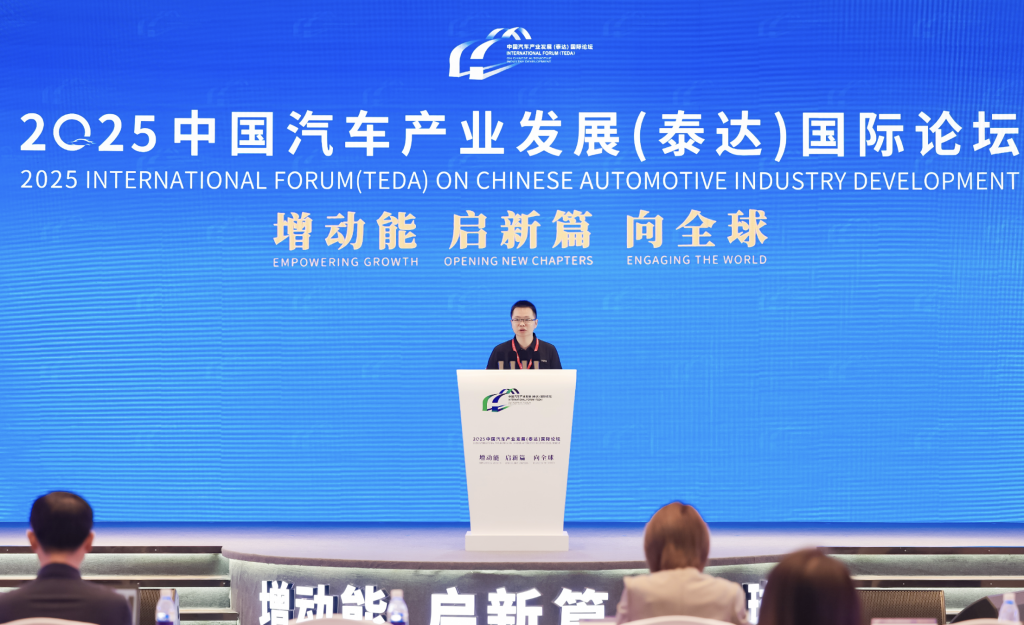千顾科技亮相2025中国汽车产业发展（泰达）国际论坛插图2
