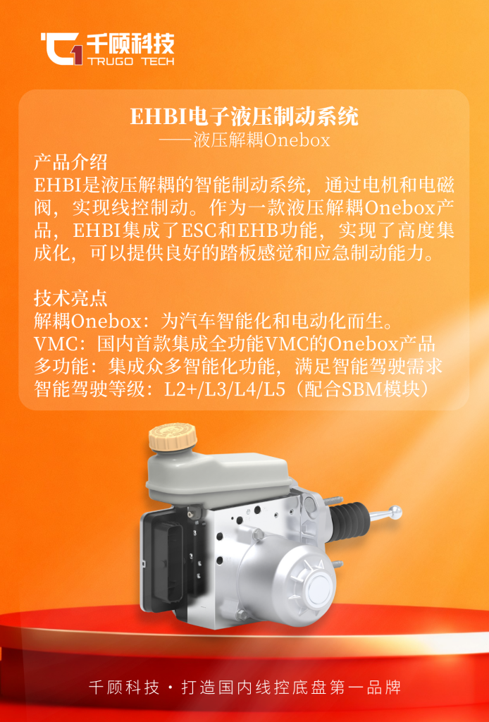 【获奖】千顾科技荣获2025智輅奖・中国汽车智能创新技术评选“智能底盘类优秀奖”插图2