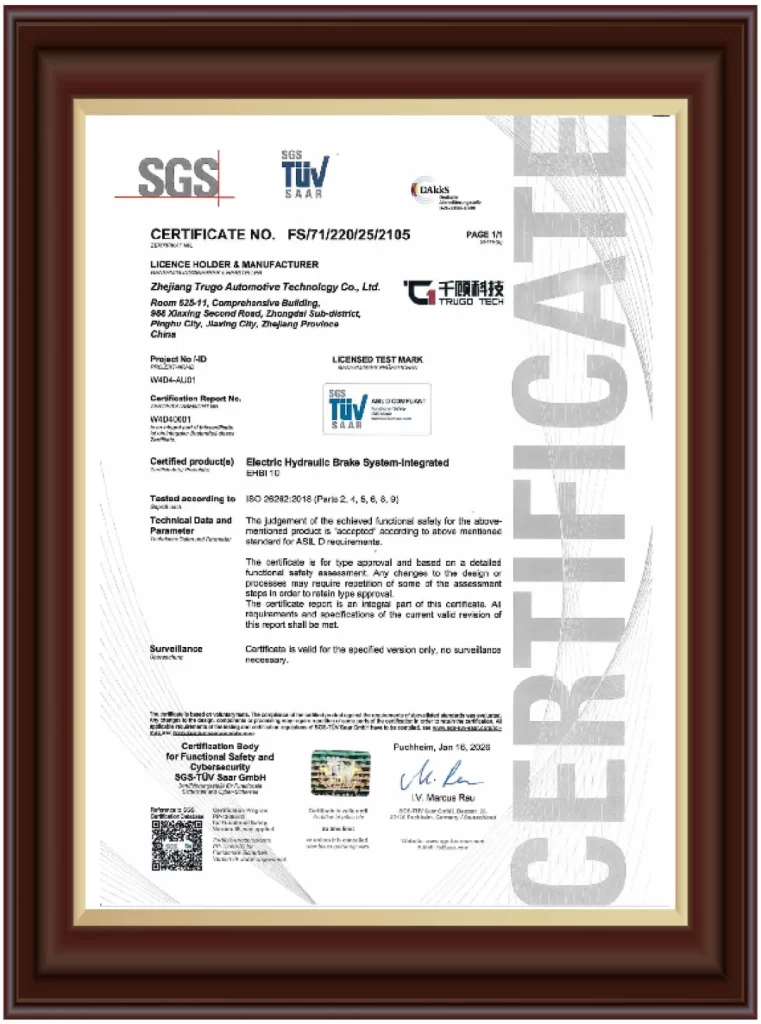 千顾科技EHBI电子液压制动系统获ISO26262:2018ASIL-D最高等级产品认证——国际权威背书，铸就线控底盘安全新标杆插图1