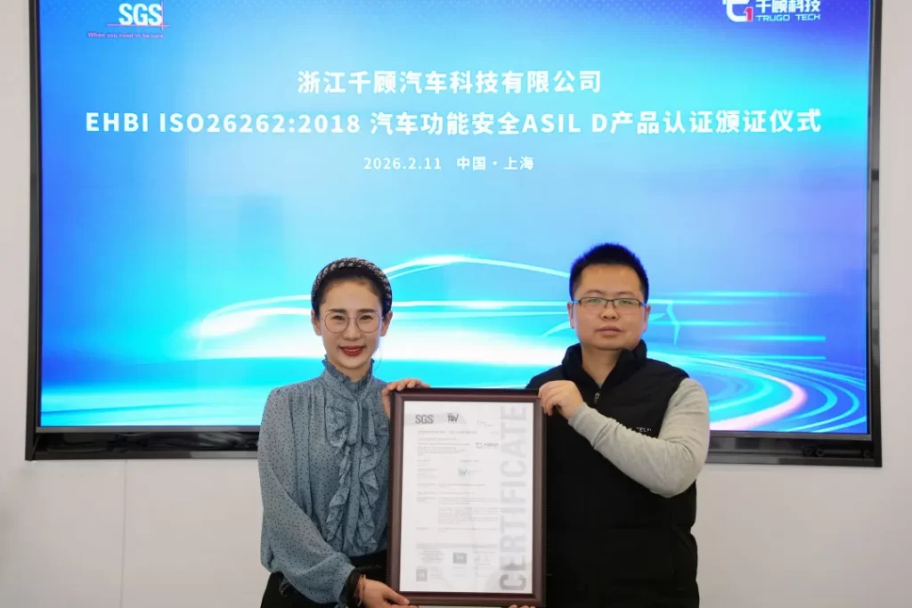 千顾科技EHBI电子液压制动系统获ISO26262:2018ASIL-D最高等级产品认证——国际权威背书，铸就线控底盘安全新标杆插图