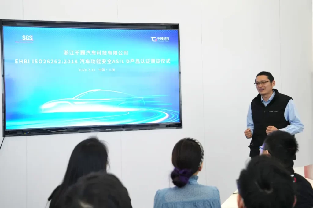 千顾科技EHBI电子液压制动系统获ISO26262:2018ASIL-D最高等级产品认证——国际权威背书，铸就线控底盘安全新标杆插图2