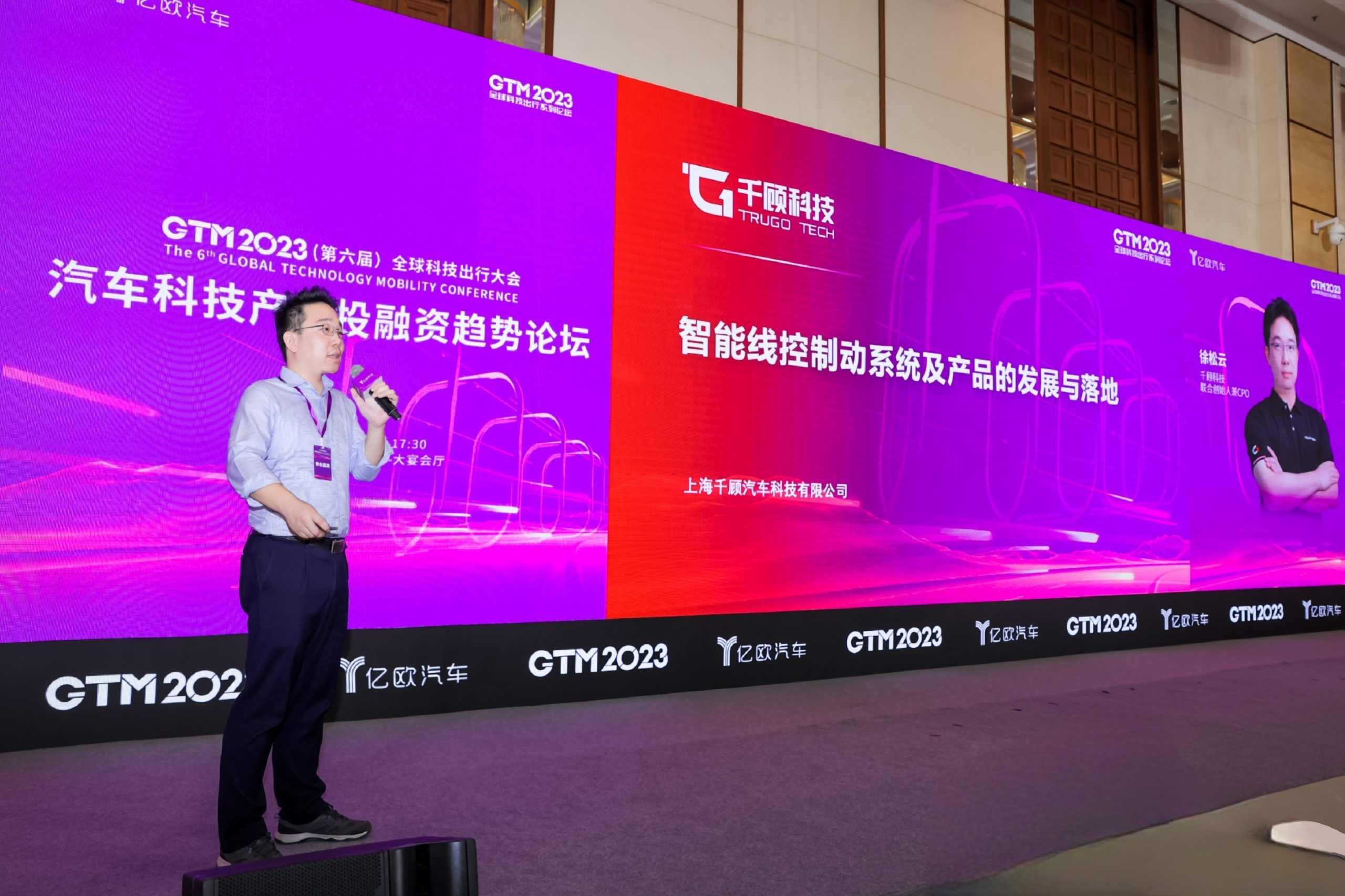 千顾科技荣登亿欧汽车榜单,Onebox产品已开启量产缩略图