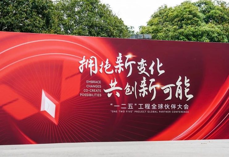 千顾科技受邀参加上汽通用五菱全球伙伴大会，荣获「优秀响应奖」及「优秀技术伙伴奖」双重认可缩略图