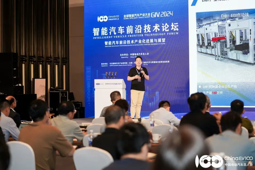 【全球智能汽车产业大会】千顾科技 : 以自主可控智能制动系统来稳步支撑智能驾驶缩略图