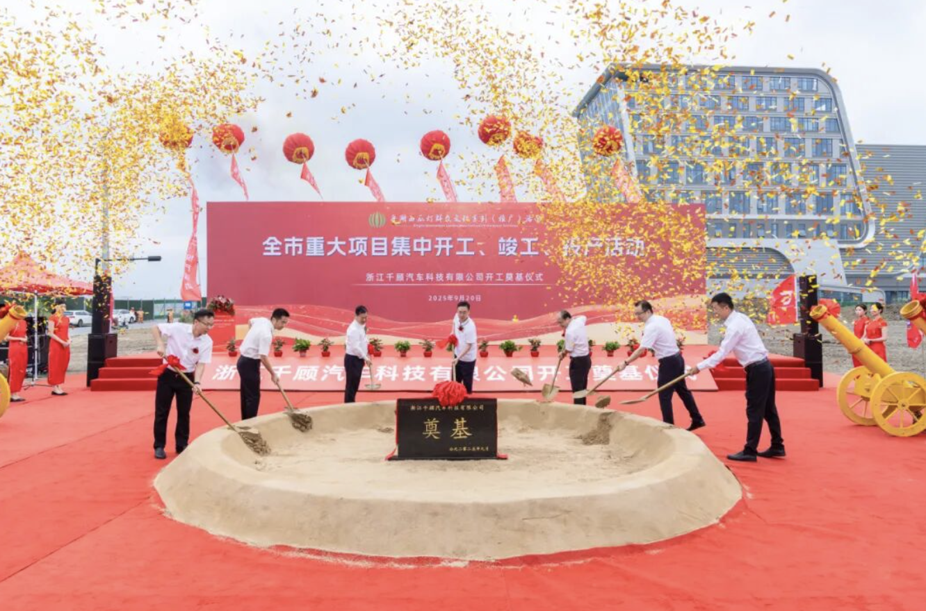 【新基启航】千顾科技平湖总部及智能智造工厂奠基仪式顺利举行！